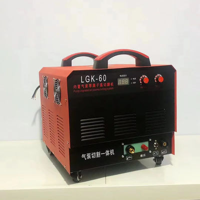 Плазменный резач LGK-40 с встроенным воздушным насосом повышает производительность вашего продуктового магазина